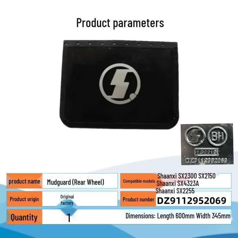 Tinglong Original Rear Mud Flap for Shaanxi Trucks
