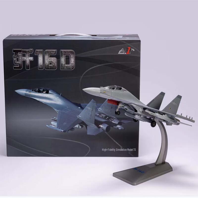 Lei Xiaobing 1:72 J-16D Fighter Jet Model 1:72 Scale