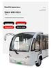 Electric Sightseeing Shuttle for Tours and Attractions