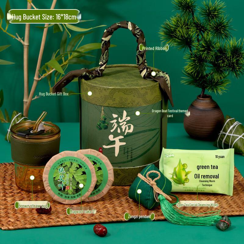 Dragon Boat Festival Gift Set with Glass Straw Cup