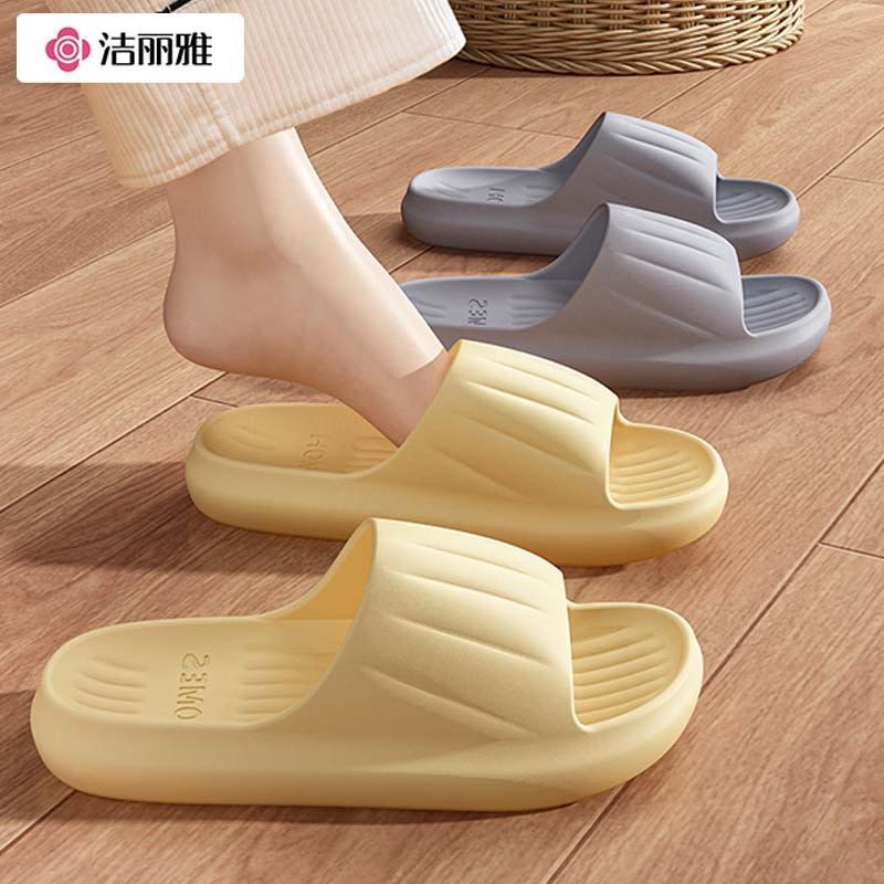 Grace Summer Non-Slip EVA Slippers 37-38
