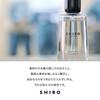 SHIRO Body Milk Body Cream White Lily 195g