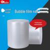 Thick Bubble Wrap Foam Roll - Anti-Collision Cushion