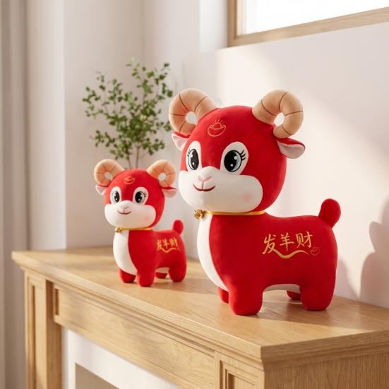 Auspicious Mascot Ornament Lucky Sheep Plush Toy, Chinese Zodiac Fortune Lamb Doll with Bell Collar, Cute for New Year, Corporate Gift Custom