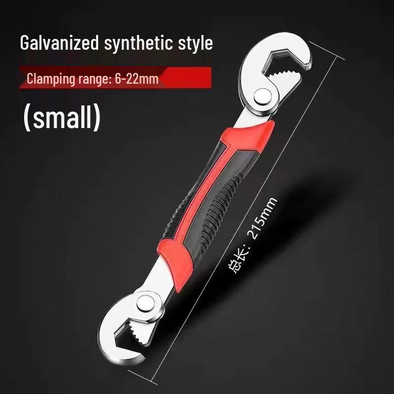 Регулируемый многофункциональный набор гаечных ключей для труб и сантехники