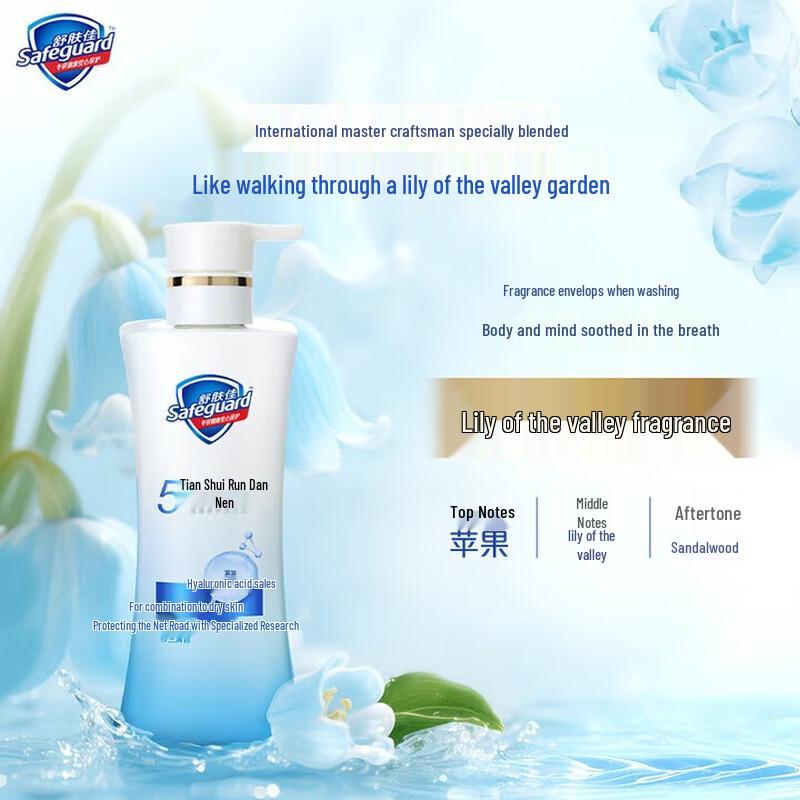 

Safeguard Health & Beauty Hydrating Lily of the Valley Shower Gel