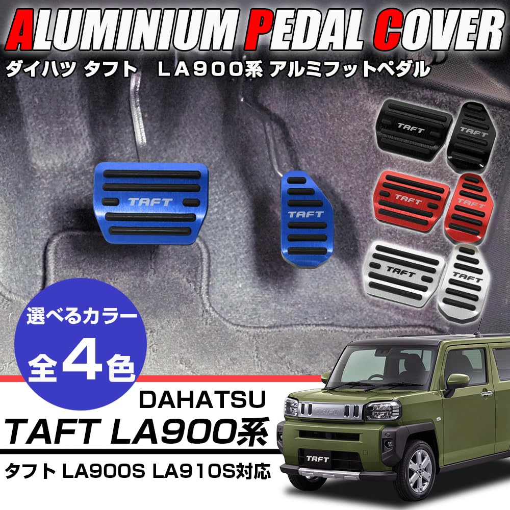 XIKER Daihatsu Tuft LA900SLA910S Exclusive Aluminum Pedal Cover Easy To Install Brake Hole Drilling Not Required Genuine Replacement Design Accel