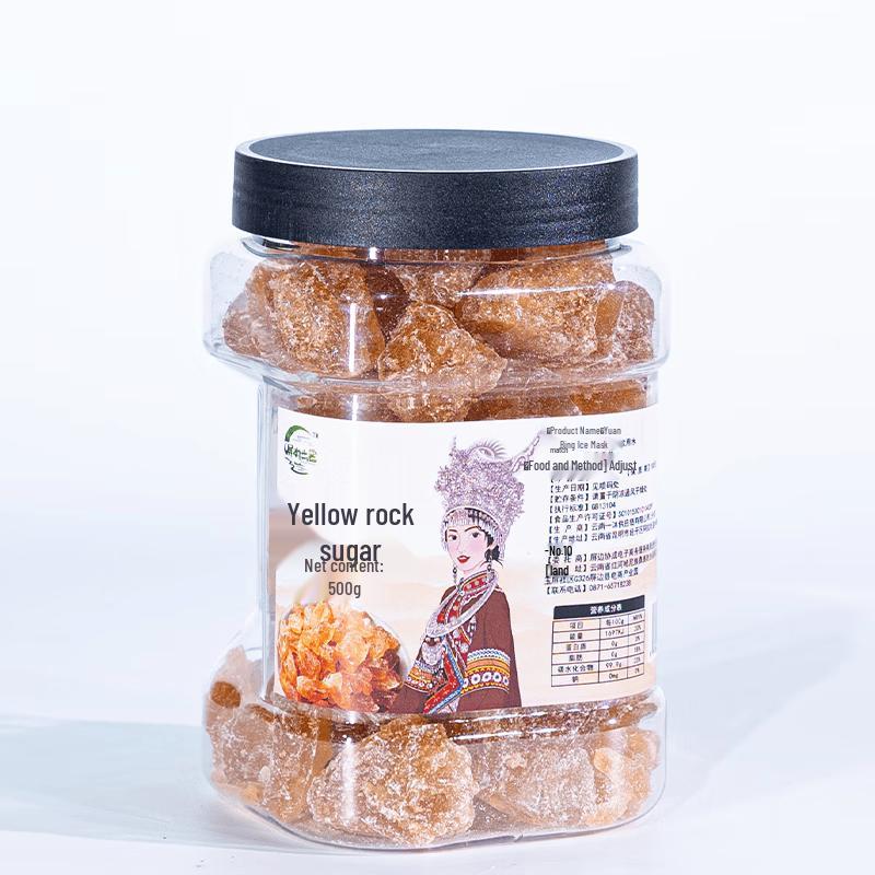 Yunnan Pingbian Yellow Rock Sugar