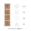 Midori Yurulog Stamp, Geometric Pattern, 35613006