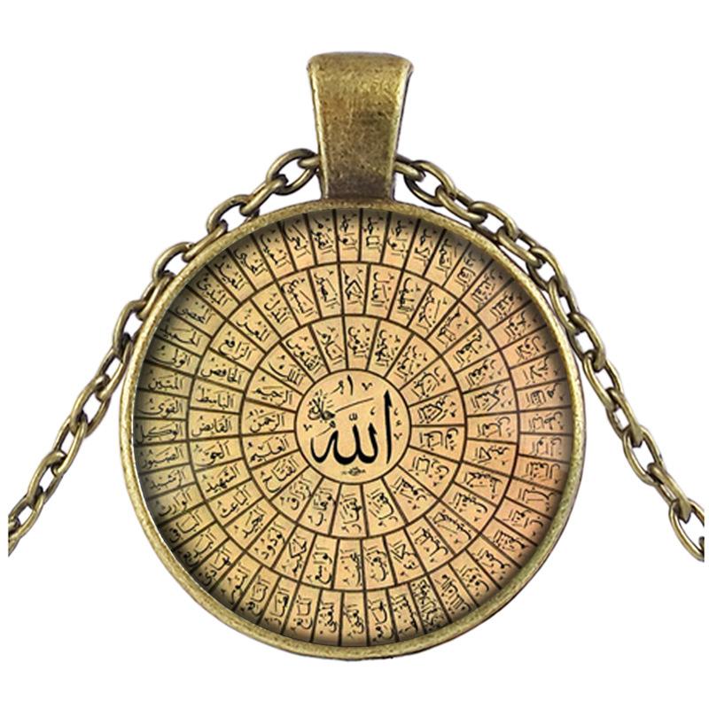 7 Colors Available INS Hot Sale Allah Name Lettering Glass Pendant