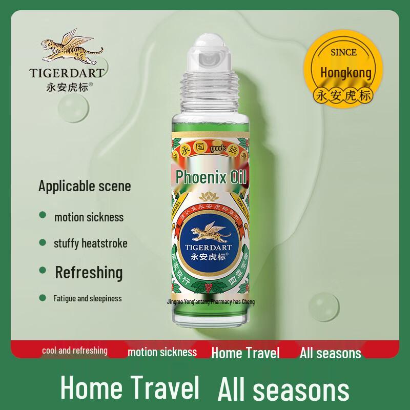 Yong'an Tiger Brand Medizinisches Öl 15ml