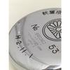 Used SEIKO Akihabara Station 100th Anniversary JNR Pocket Watch