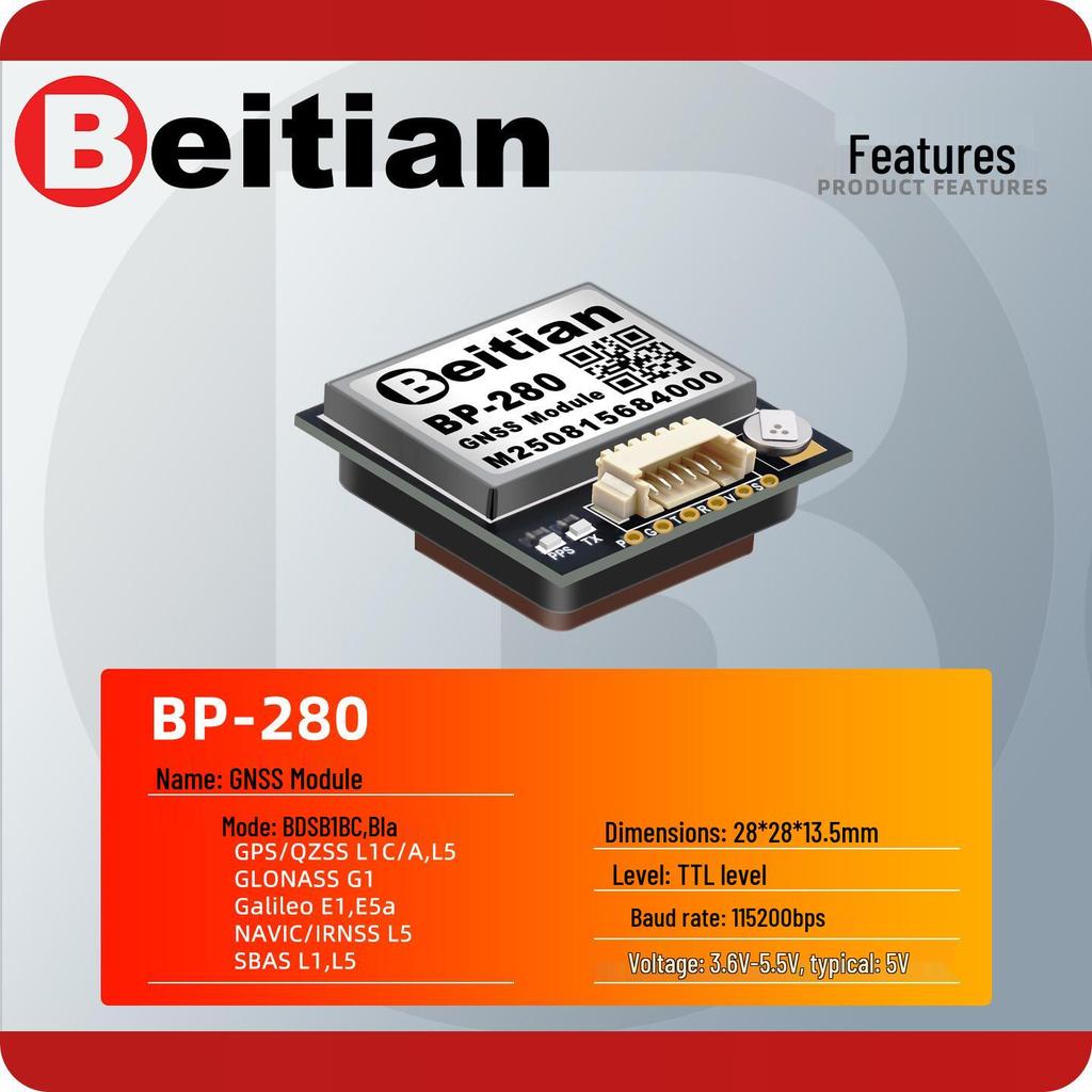 North Sky BP-280: High-Precision Four-Mode Dual-Frequency GNSS Module with BeiDou GPS RTK Multi-Channel Positioning