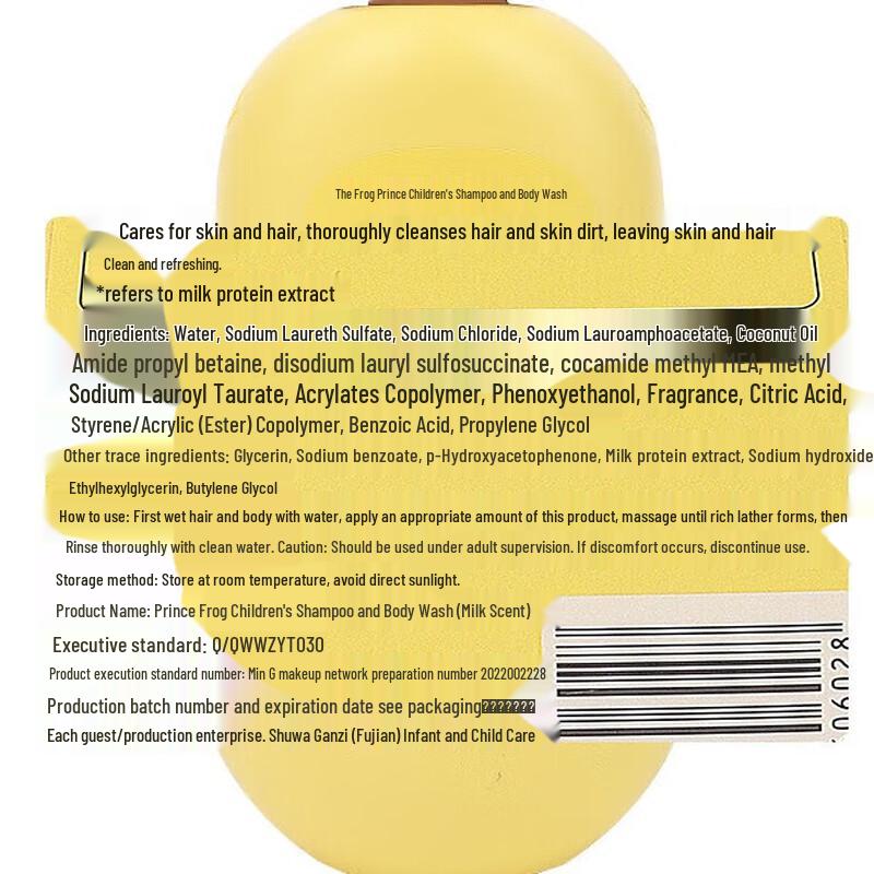 Książę Żaba Dzieci 2 w 1 Delikatna Pianka Szampon i Żel pod Prysznic