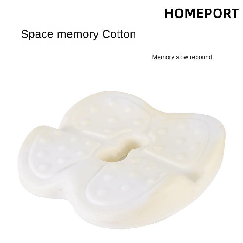 Pelvic Tilt Correction Seat Cushion Memory Cotton Butt Cushion Buttocks Chair Home Office Car Cushion Thickened Seat Cushion