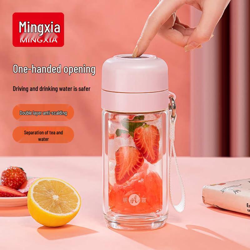 Mingxia 270ml Quick-Open Double-Layer High Borosilicate Glass Tea Tumbler