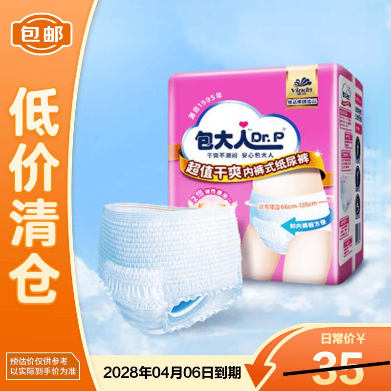 Dr.P Dry Comfort Adult Pull-Up Diapers L
