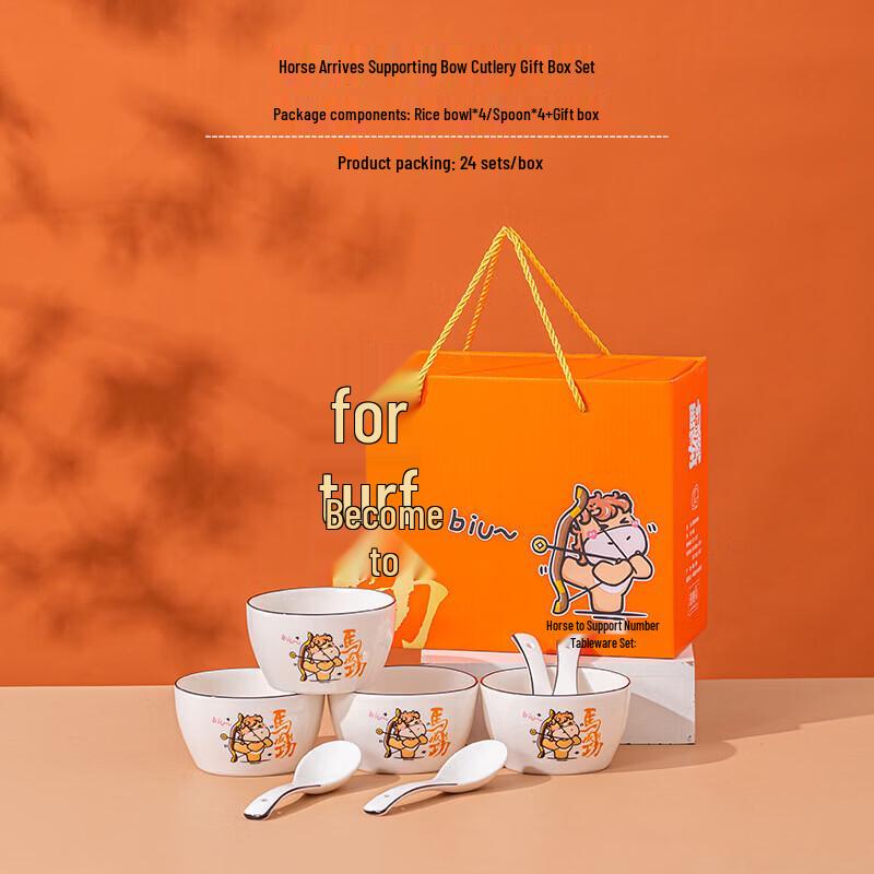 Ceramic Rice Bowl and Spoon Set