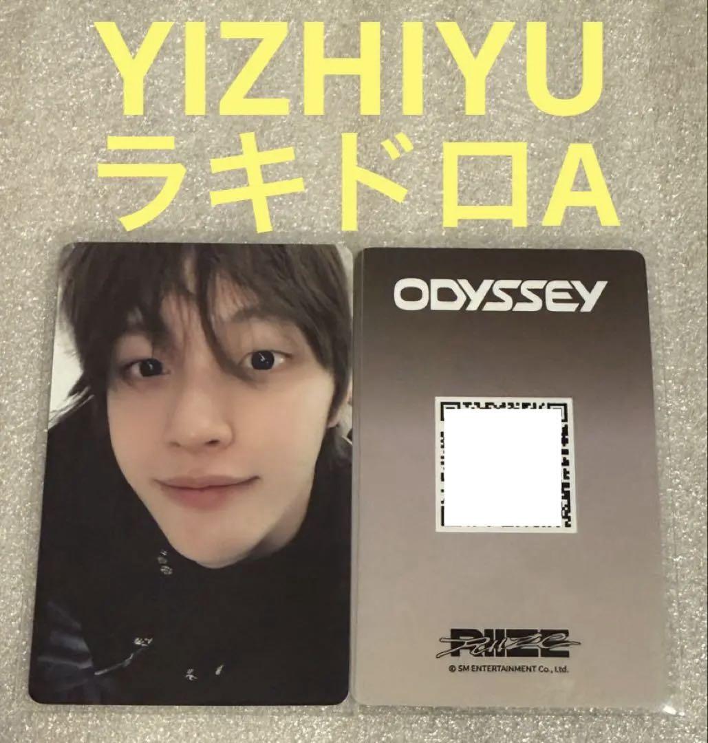 

[USED] RIIZE ODYSSEY YIZHIYU A Rakidro Won Bin