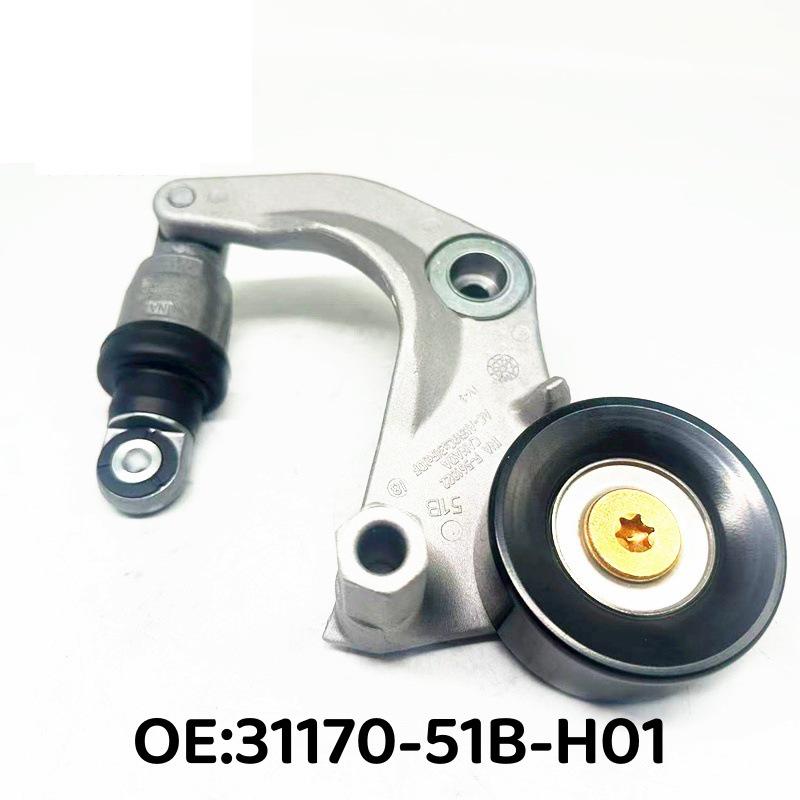 Engine Belt Tensioner for Honda Vezel 31170-51B-H01 31170-51B-H01