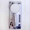 5-Speed Pressurized Handheld Shower Head