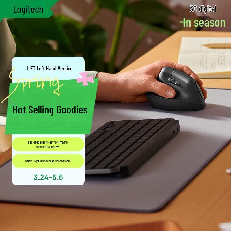 

Logitech Lift Left-Hand Ergonomic Vertical Mouse
