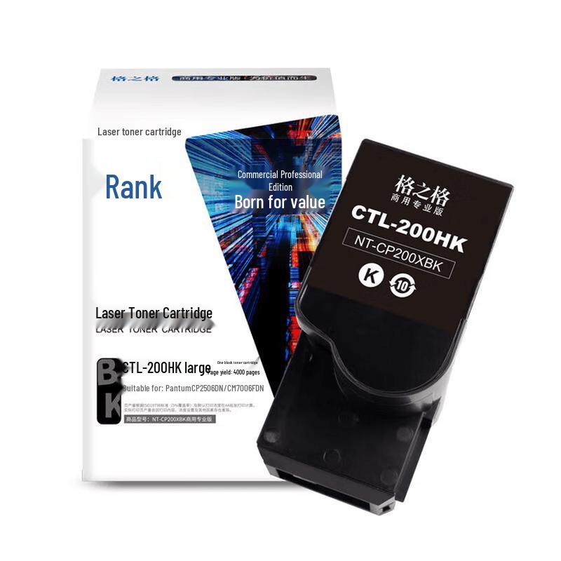 Gezhige CTL-200HK Compatible Black Toner Cartridge