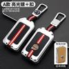 Zinc Alloy Car Key Case Cover Holder Shell Protector For Volvo XC60 XC40 XC90 S90 V60 S60 V90 C40 Polestar 1 Polestar 2 Keychain