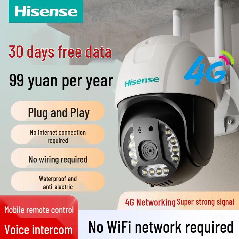 Hisense 4G Wireless 5MP PTZ Security Camera CN plug (adapter included)