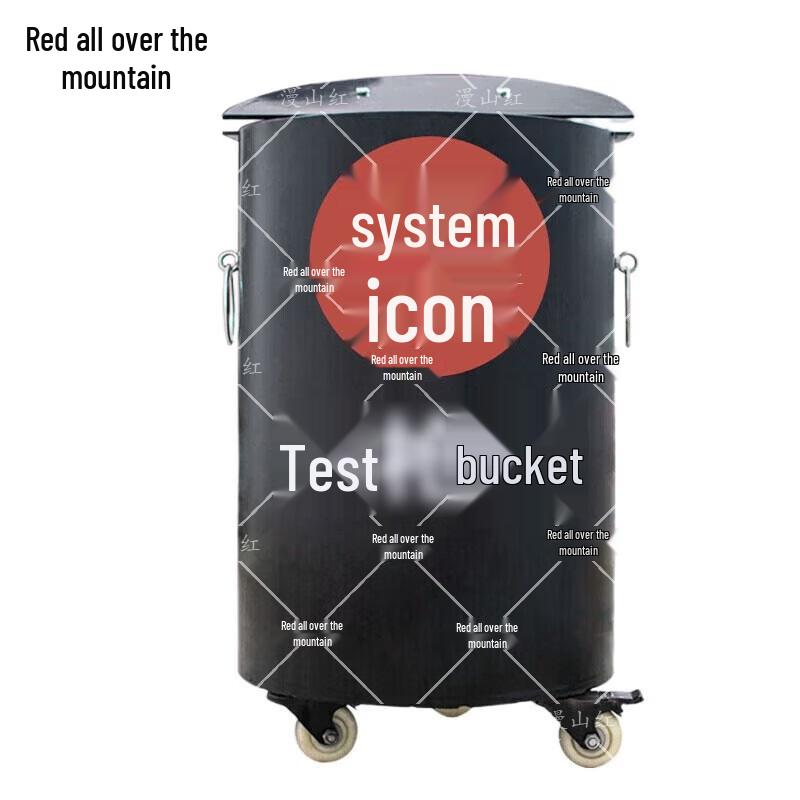 Man Shan Hong Test Q Bucket