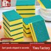 Dishcloth Scrubbing King: Thickened Scourer Pad & Kitchen Magic Eraser