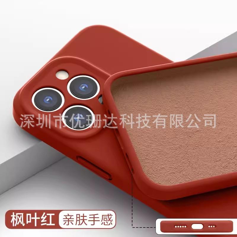 Applicable to iPhone11promax liquid silicone mobile phone case Xiaohongshu Apple 11 solid color all-inclusive sheath
