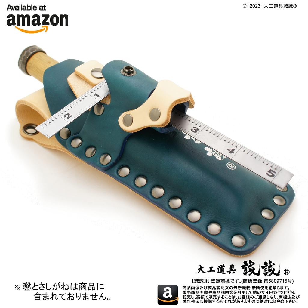 Seisei Chisel Chisel Premium Thick Blue and Natural Colors Chisel "Clip-Style Case" - Sturdy, 1.4-inch Holder, Indigo-Dyed Leather, (Includes Holder)