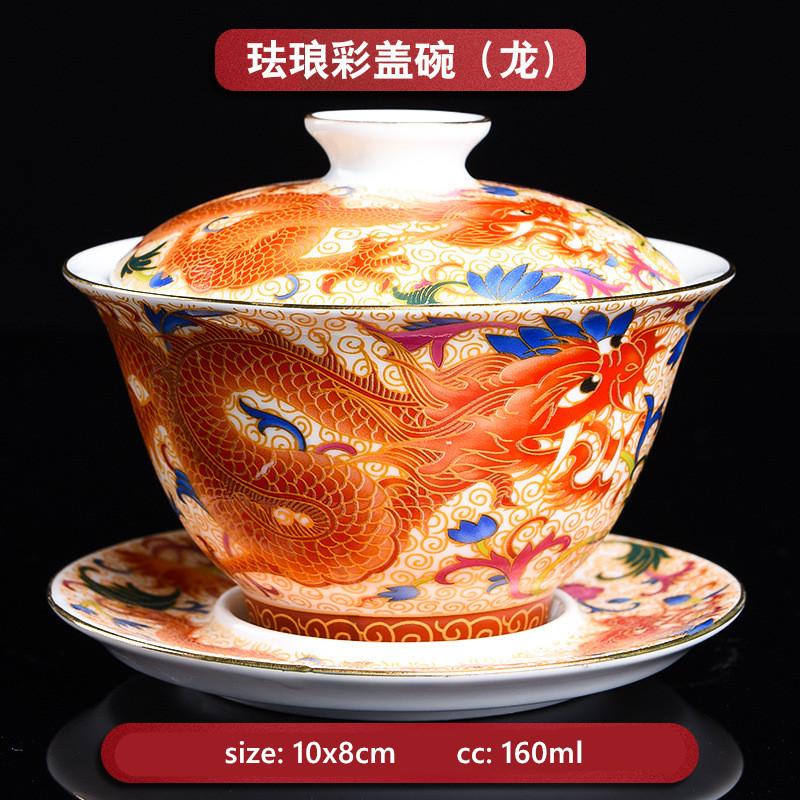 

160ml Ceramic Enamel Gaiwan Exquisite Hand-made with Cover Teacup Custom Portable Tea Bowl Chinese Tea Set Beauty Tea Infuser 10X8CM 160ML