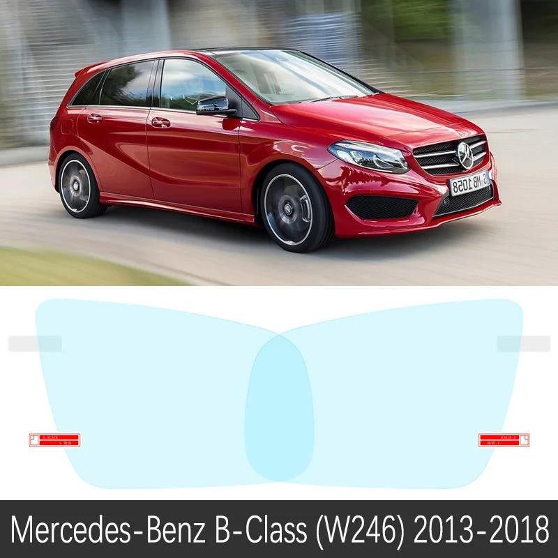 Car Rearview Mirror Film for Mercedes-Benz B-Class W245 W246 W247 2006~ 2017 2018 Anti Fog Rainproof Sticker Accessories