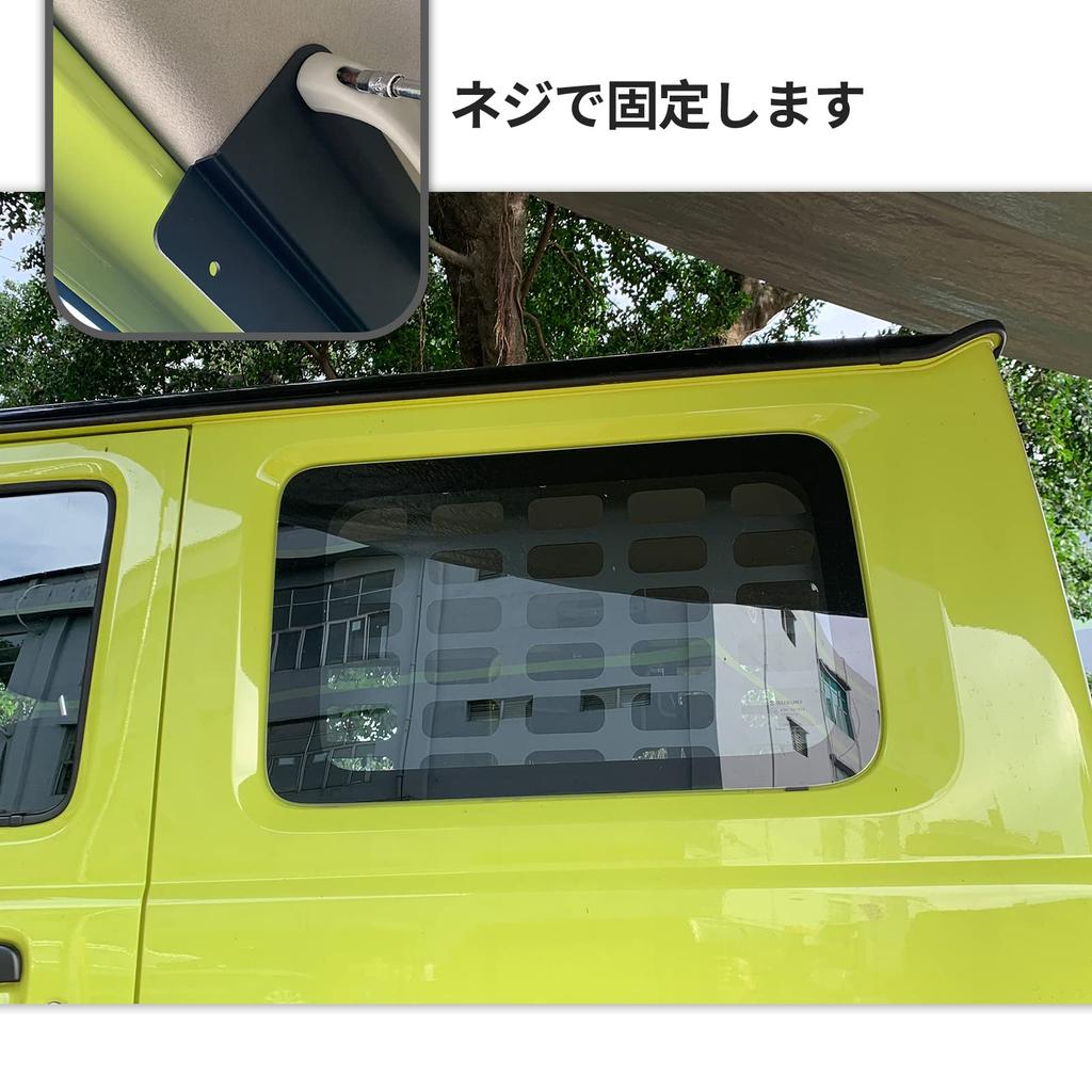 ANTC Trunk Extension Shelf for Suzuki Luggage Hanging Trunk Storage Bracket for Rear Left and Right Easy Aluminum Alloy Durable and Rear Luggage