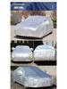 PEVA Thickened Cotton Flannel Camouflage Car Cover with Reflective Strips
