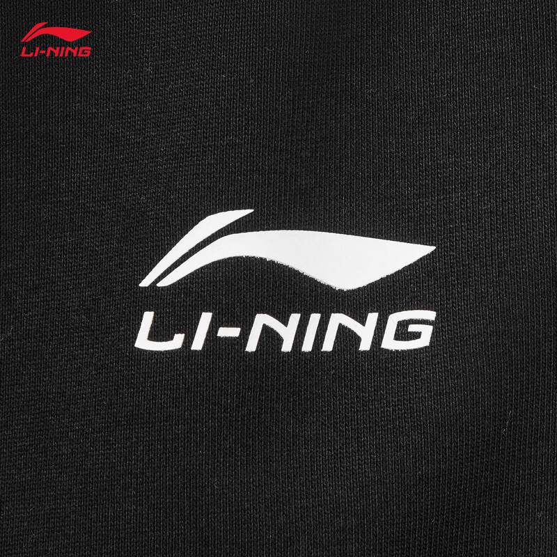Li-Ning Youth Unisex Ice-Feel Sport Pants