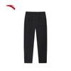 ANTA Men's Loose Fit Wide-Leg Trousers