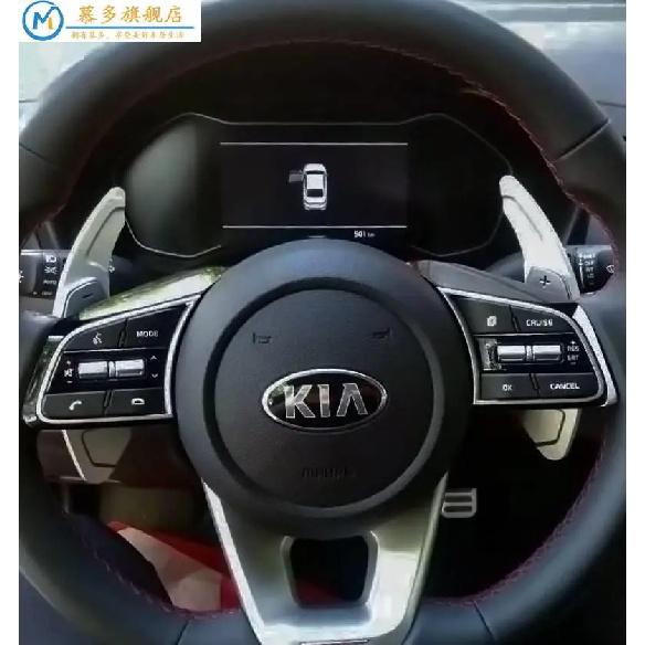 Priekš Kia K3 CEED CD Xceed