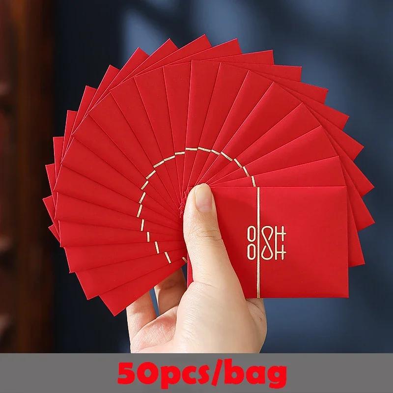 50pcs/set Mini Red Envelopes Kawaii Wedding Party Invitations Cards Cover Lucky Hongbao Money Bag Gift Bag Cash Letter Envelope