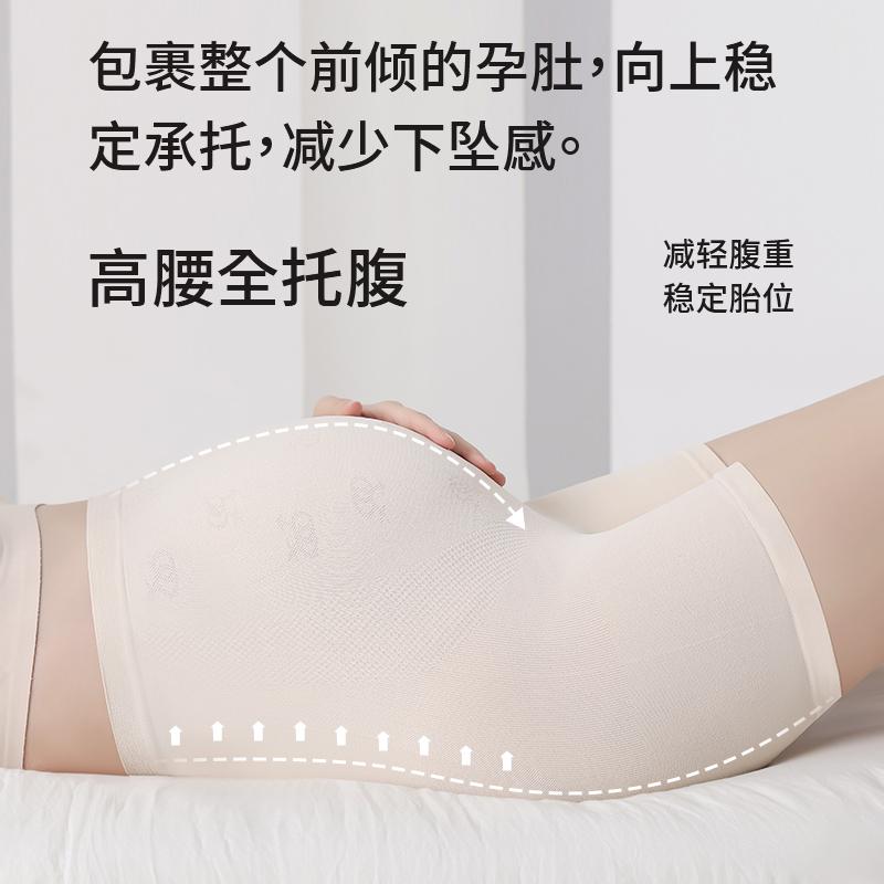 Maternity High-Waist Support Pants