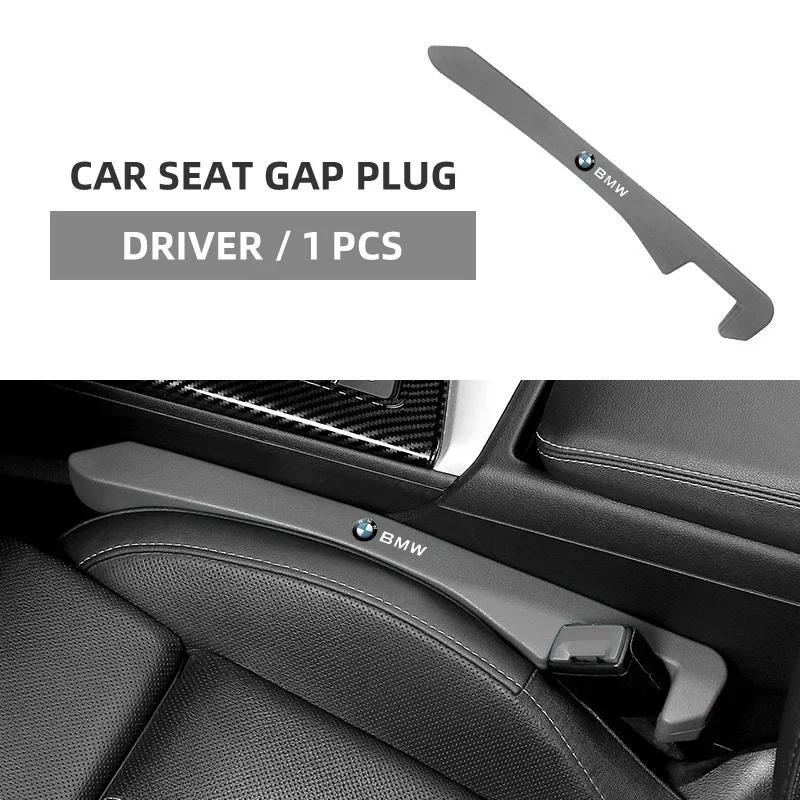 2025 Hot 1PCS Car Seat Gap Leak-proof Storage Plug Strip For BMW M M3 M5 F10 F30 F20 E28 E30 E34 E36 E39 E46 E91 Performance X1