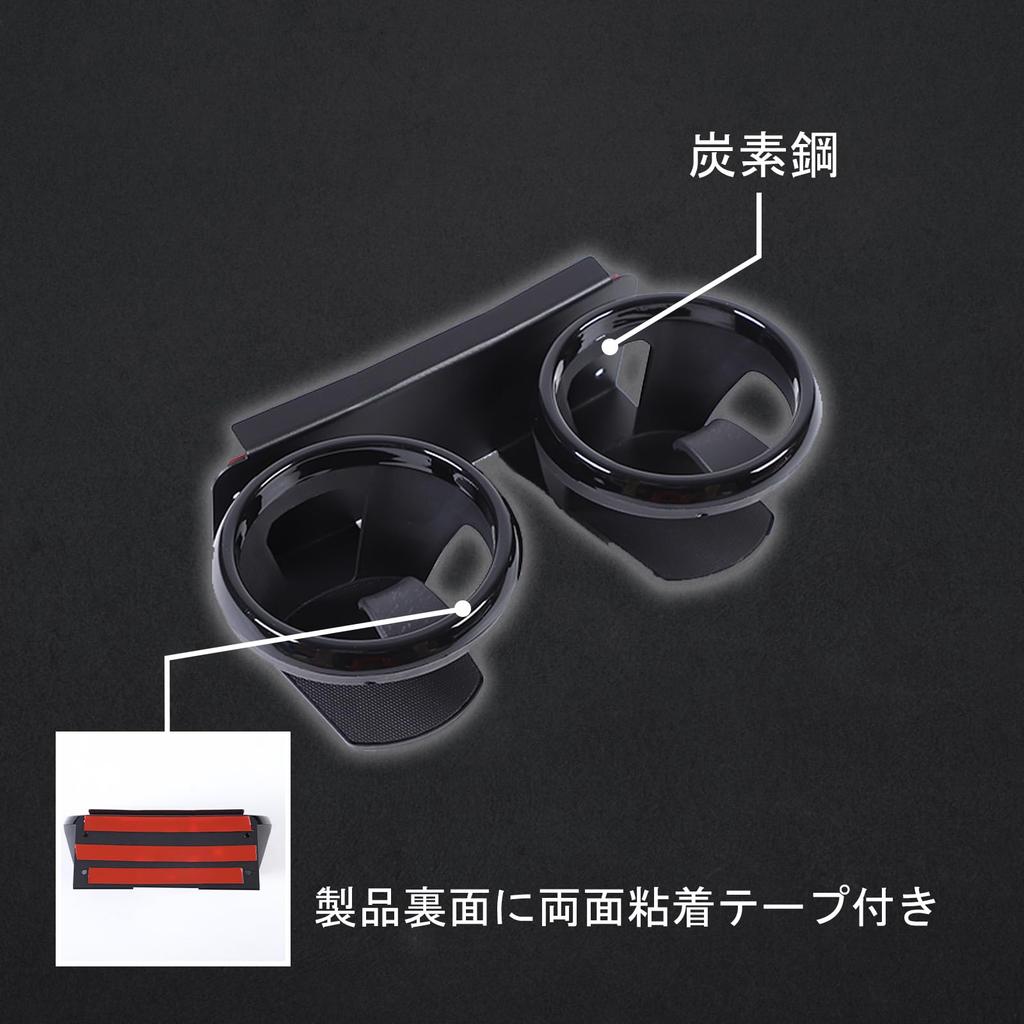 METYOUCAR Toyota Land Cruiser 250 Round Drink Holder for Rear Air Carbon Interior Convenient Customizable Car Supplies Holder/Cup Seats, Conditioning,