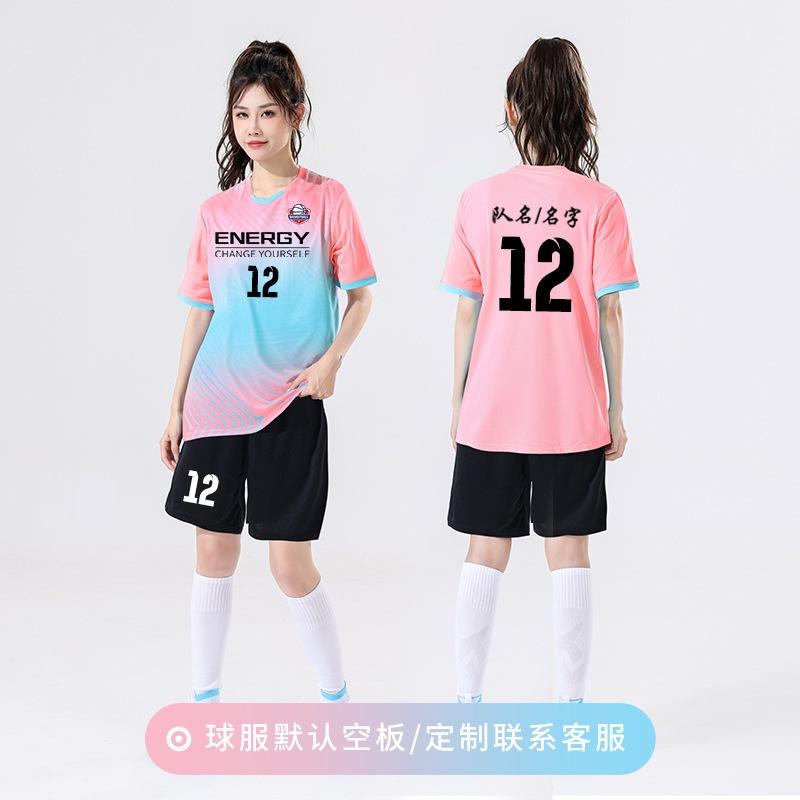 New Football Jersey Set, Custom-printed Women's Summer Football Training Game Jersey, Adult Game Volleyball Jersey