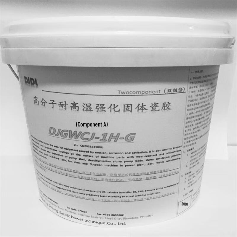 BBGS High-Temperature Solid Ceramic Tile Adhesive