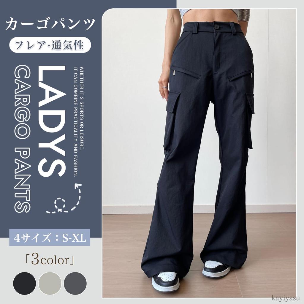 Inotenka Cargo Parachute Flare Solid Jogger Sizes Women's Pants, Pants, Stylish, Casual, Breathable, High-Waisted, Color, Pants, Leg-Slimming,