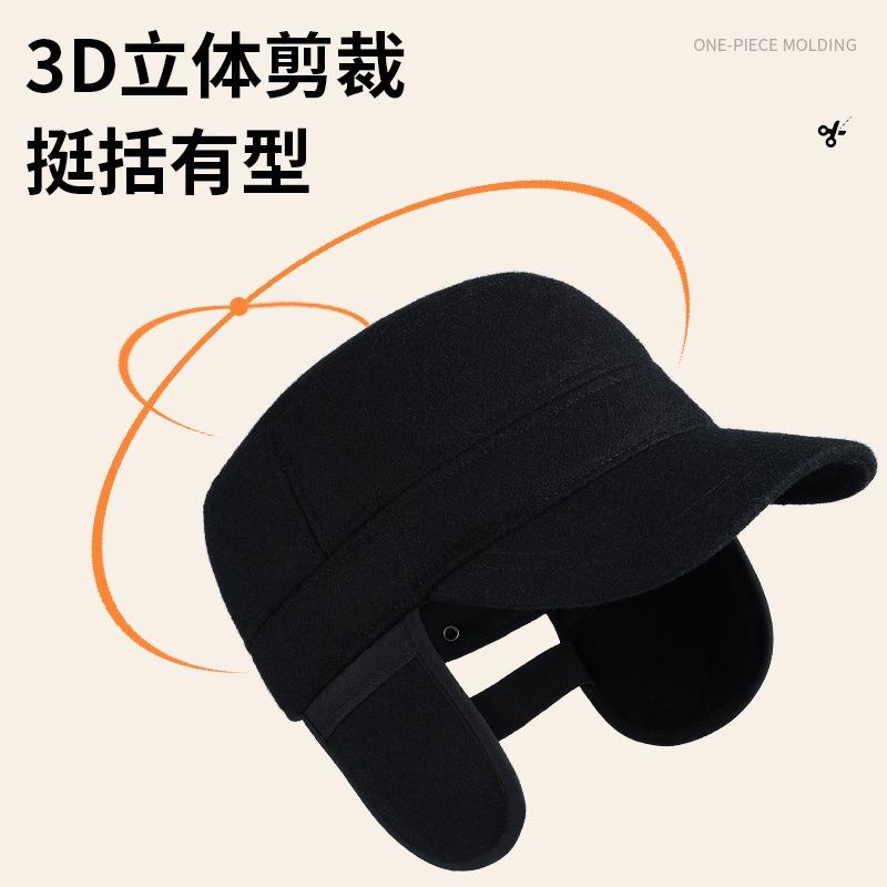 24 Winter cold protection ear protection hat wool windproof flat top hat dad cotton hat cap