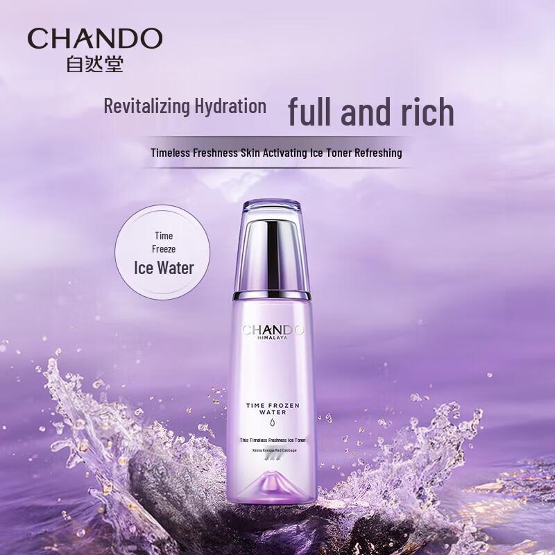 CHANDO Anti-Aging & Moisturizing Skincare Gift Set