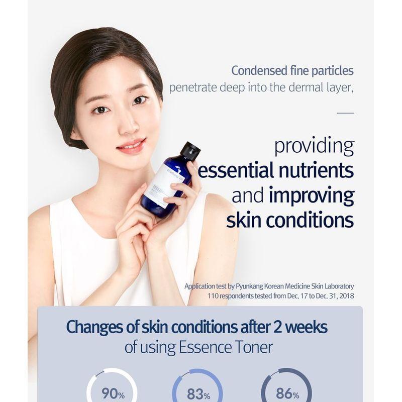 Pyunkang Yul Essence Toner